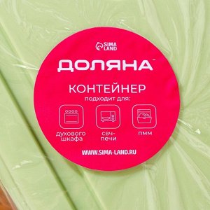 Контейнер из жаропрочного стекла двухсекционный с крышкой Cookn Freeze, 200мл/300 мл, 17,5x13,5x6 см, цвет МИКС