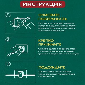 Держатели для проводов и гирлянд 18шт. Крючки