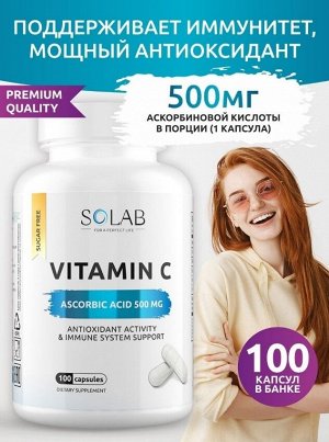 SOLAB. Аскорбиновая кислота витамин С в капсулах, 500 мг. Крепкий иммунитет и защита от вирусов