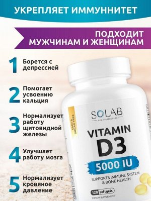 SOLAB. Витамин Д3 5000 МЕ, натуральная форма холекальциферол, 120 капсул