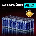 Коробка батареек 40 штук пальчиковые АА, мизинчиковые ААА