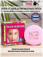 Очищение лица! Средства для проблемной кожи