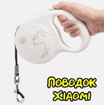Поводок для собак Xiaomi Jordan &amp; Judy белый (PE042)