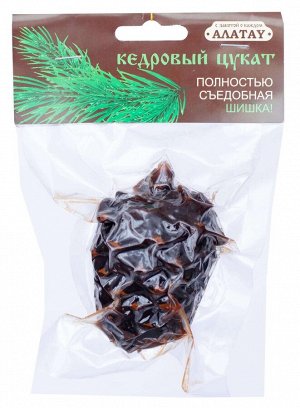 ЦУКАТЫ кедровые (70 гр): КЕДРОВАЯ ШИШКА (вакуум-пак)