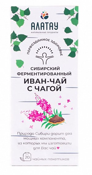 Ч.н. "АЛАТАУ" Иван-чай ферментированный, с ЧАГОЙ, ф.п. 2г.*20, 40гр пачка