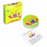 Настольная игра Double найди пару