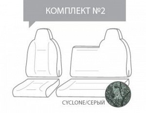 Чехлы на сиденья "AUTOPROFI для сидений грузовиков" GRU-002, Cyclone 4 предмета, черный