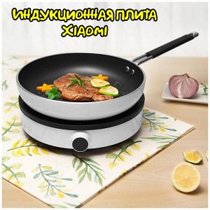 Индукционная плита Xiaomi Mijia Induction Cooker Lite (DCL002CM)