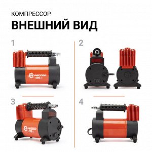 Компрессор воздушный АГРЕССОР, 35 л./мин., 12V/14A, 180W, 10 Атм., съёмный шланг 5 м., клапан для регулир. давления, питание от прикуривателя,  переходник с зажимами АКБ, набор из 4-х переходников для