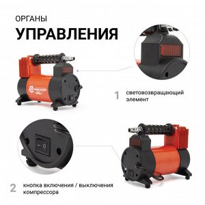 Компрессор воздушный АГРЕССОР, 35 л./мин., 12V/14A, 180W, 10 Атм., съёмный шланг 5 м., клапан для регулир. давления, питание от прикуривателя,  переходник с зажимами АКБ, набор из 4-х переходников для