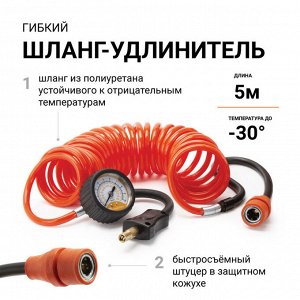 Компрессор воздушный АГРЕССОР, 35 л./мин., 12V/14A, 180W, 10 Атм., съёмный шланг 5 м., клапан для регулир. давления, питание от прикуривателя,  переходник с зажимами АКБ, набор из 4-х переходников для