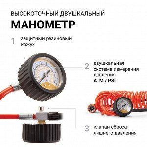 Компрессор воздушный АГРЕССОР, 35 л./мин., 12V/14A, 180W, 10 Атм., съёмный шланг 5 м., клапан для регулир. давления, питание от прикуривателя,  переходник с зажимами АКБ, набор из 4-х переходников для