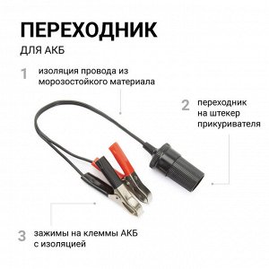 Компрессор воздушный АГРЕССОР, 35 л./мин., 12V/14A, 180W, 10 Атм., съёмный шланг 5 м., клапан для регулир. давления, питание от прикуривателя,  переходник с зажимами АКБ, набор из 4-х переходников для