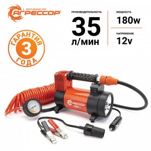 Компрессор воздушный АГРЕССОР, 35 л./мин., 12V/14A, 180W, 10 Атм., съёмный шланг 5 м., клапан для регулир. давления, питание от прикуривателя, LED фонарь, переходник с зажимами АКБ, набор из 4-х перех