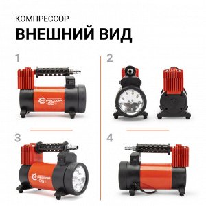 Компрессор воздушный АГРЕССОР, 35 л./мин., 12V/14A, 180W, 10 Атм., съёмный шланг 5 м., клапан для регулир. давления, питание от прикуривателя, LED фонарь, переходник с зажимами АКБ, набор из 4-х перех