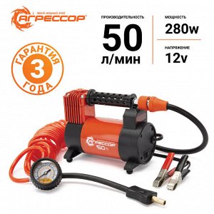 Компрессор воздушный АГРЕССОР, 50 л./мин., 12V/23A, 280W, 10 Атм., съёмный шланг 5 м., клапан для регулир. давления, питание от АКБ, защита от перегрева, набор из 4-х переходников для надувн. изделий,