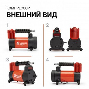 Компрессор воздушный АГРЕССОР, 50 л./мин., 12V/23A, 280W, 10 Атм., съёмный шланг 5 м., клапан для регулир. давления, питание от АКБ, защита от перегрева, набор из 4-х переходников для надувн. изделий,
