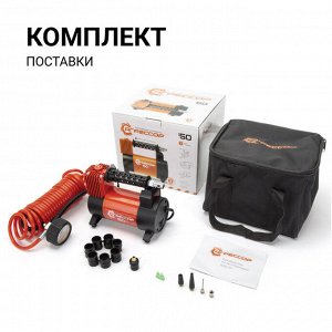 Компрессор воздушный АГРЕССОР, 50 л./мин., 12V/23A, 280W, 10 Атм., съёмный шланг 5 м., клапан для регулир. давления, питание от АКБ, защита от перегрева, набор из 4-х переходников для надувн. изделий,