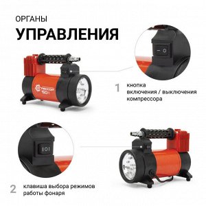 Компрессор воздушный АГРЕССОР, 50 л./мин., 12V/23A, 280W, 10 Атм., съёмный шланг 5 м., клапан для регулир. давления, питание от АКБ, LED фонарь, защита от перегрева, набор из 4-х переходников для наду
