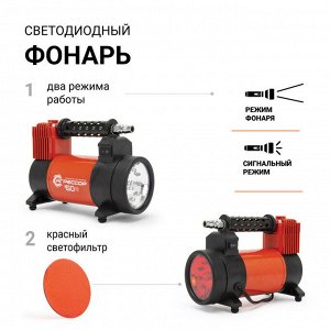 Компрессор воздушный АГРЕССОР, 50 л./мин., 12V/23A, 280W, 10 Атм., съёмный шланг 5 м., клапан для регулир. давления, питание от АКБ, LED фонарь, защита от перегрева, набор из 4-х переходников для наду