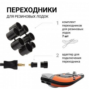 Компрессор воздушный АГРЕССОР, 50 л./мин., 12V/23A, 280W, 10 Атм., съёмный шланг 5 м., клапан для регулир. давления, питание от АКБ, LED фонарь, защита от перегрева, набор из 4-х переходников для наду