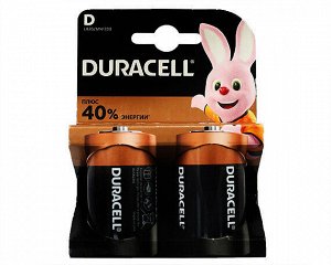Батарейка D Duracell Plus LR20 2-BL цена за 1 упаковку