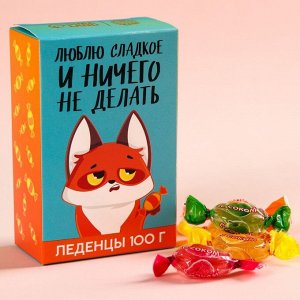 Леденцы «Люблю сладкое»: со вкусом колы, лайма и апельсина, 100 г