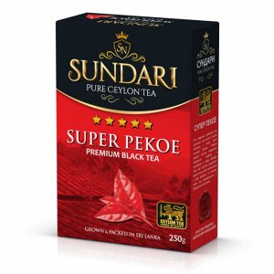 Чай SUNDARI Супер Пекое 250 гр. *40