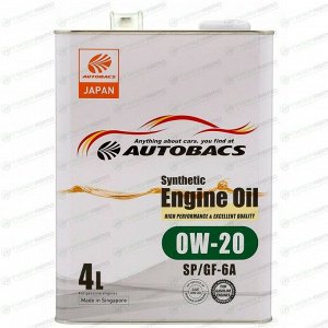 Масло моторное Autobacs Engine Oil 0w20, синтетическое, API SP, ILSAC GF-6A, для бензинового двигателя, 4л, арт. A00032058 (Сингапур)