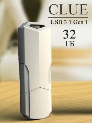 Флешка (Флеш-накопитель) USB 3.1 SmartBuy 32GB CLUE White (SB32GBCLU-W3)