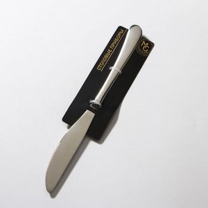 Нож столовый из нержавеющей стали Magistro «Джентри», длина 22,5 см, цвет серебряный