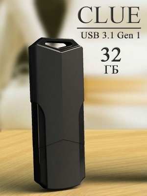 Флеш-накопитель SmartBuy 32GB CLUE Black (SB32GBCLU-K)