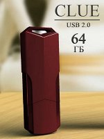 Флешка, USB накопитель SmartBuy 64GB CLUE Burgundy (SB64GBCLU-BG)