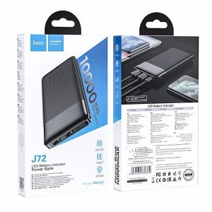Внешний аккумулятор/ Power Bank Hoco J72 (10000mAh)