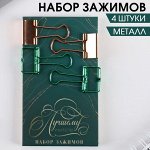 Мелкоофисные аксессуары