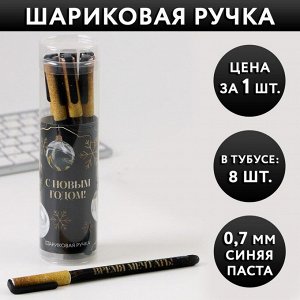 Ручка пластик софт-тач с колпачком «Время мечтать!», 0,7 мм, шариковая, паста синяя цена за 1 шт