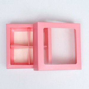 Коробка для конфет 4 шт, с коном, розовая, 12,5 х 12,5 х 3,5 см