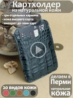 ФК-15 КайманЗеленый Кредитница