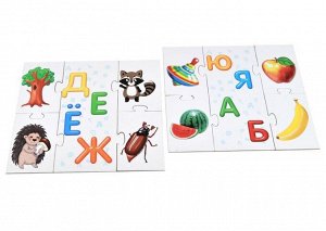 Пазл-игра для детей "Буквы" 40 эл