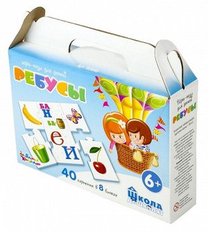 Пазл-игра для детей "Ребусы" 40 эл