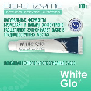 Зубная паста White Glo Bio-Enzime. 100гр. Отбеливающая паста с биоэнзимами. Содержит экстракт ананаса, папайи, витамин Е.
