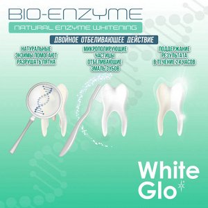 Зубная паста White Glo Bio-Enzime. 100гр. Отбеливающая паста с биоэнзимами. Содержит экстракт ананаса, папайи, витамин Е.