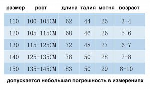 Леггинсы для девочки утепленные