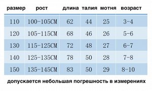 Леггинсы для девочки утепленные темно-синие с цветами