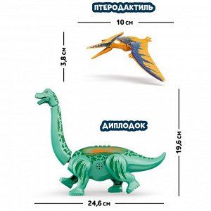 Конструктор «Диномир», бронтозавр и птеранодон, звуковые эффекты, 17 деталей