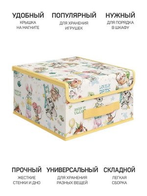 VAL LPY-BOX-LS Короб стеллажный с крышкой, малый, 28*30*16 см, жёлт., ЛЮБИМЧИКИ