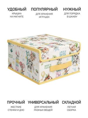 Valiant VAL LPY-BOX-LS Короб стеллажный с крышкой, малый, 28*30*16 см, жёлт., ЛЮБИМЧИКИ