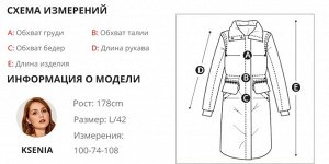 Женская демисезонная парка / пальто демисезонное с капюшоном, цвет зеленый