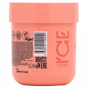 ICE PROFESSIONAL, Color Luminaiser Маска для окрашенных волос Ламинирующая, 200 мл, Натура Сиберика