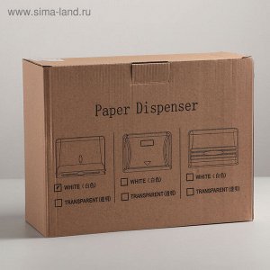 Диспенсер для бумажных полотенец в листах, пластиковый (макс. 200 шт), цвет белый